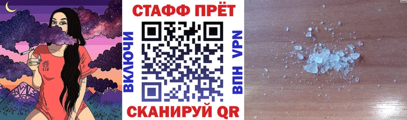 Какие есть наркотики Уссурийск МАРИХУАНА Меф АМФ гидра рабочий сайт Гашиш