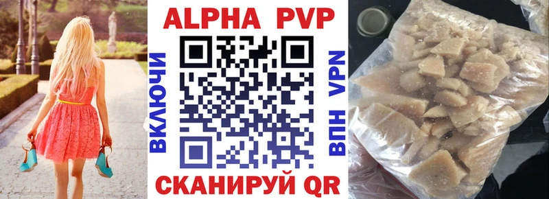A PVP VHQ  продажа наркотиков  Уссурийск 