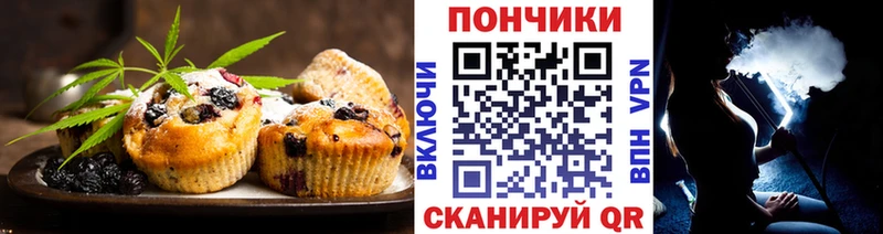 Еда ТГК марихуана  Уссурийск 
