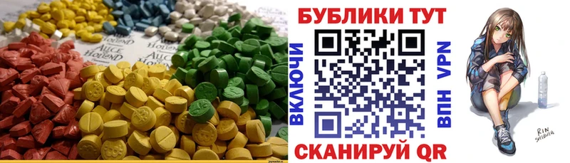 маркетплейс Telegram  что такое наркотик  Уссурийск  Экстази Cube 