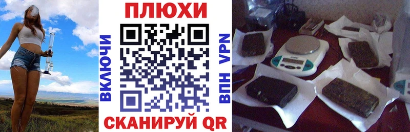 ГАШИШ VHQ  ссылка на мегу как зайти  сайты даркнета как зайти  Уссурийск 