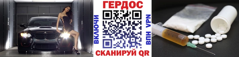 ГЕРОИН афганец  Уссурийск 