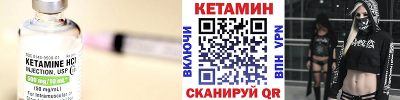 ссылка на мегу зеркало  Уссурийск  Кетамин VHQ 