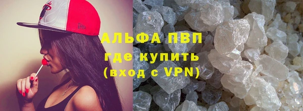 MDMA Дмитров