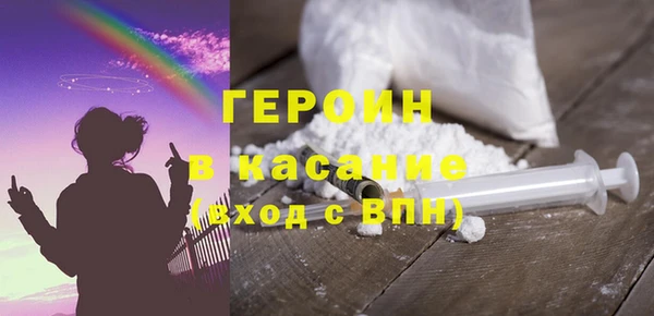 ALPHA PVP Заволжск