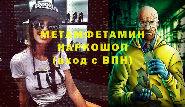 шишки Алексеевка