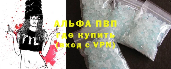 эйфоретик Алексин