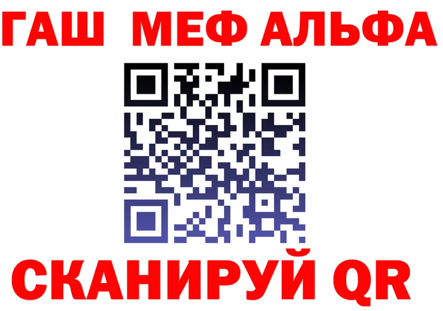 Продажа наркотиков shop состав Уссурийск