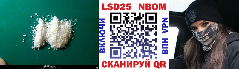 ЛСД экстази ecstasy  Уссурийск 