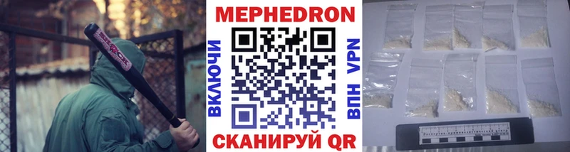 МЯУ-МЯУ мука  shop Telegram  Уссурийск 