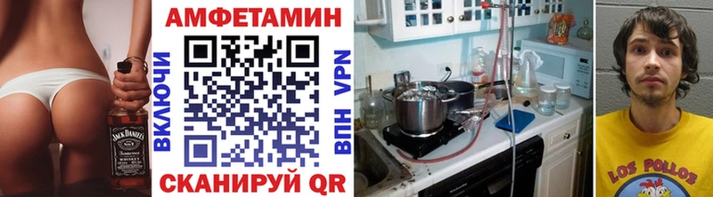 сколько стоит  Уссурийск  МЕТАМФЕТАМИН винт 