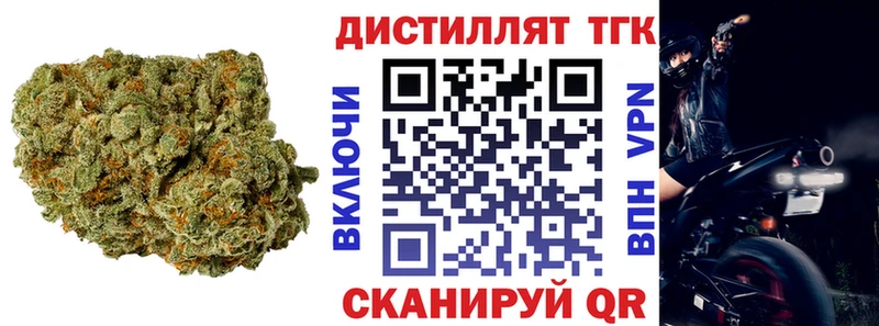 MEGA сайт  Уссурийск  ТГК гашишное масло 